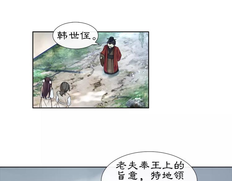 第18话 暗藏杀机54