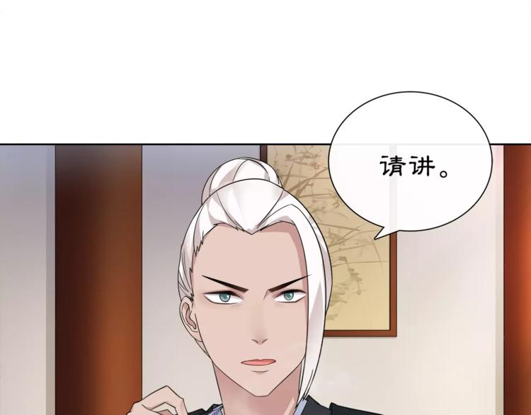 第9话 异国12