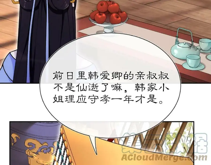 第109话 唯她一人56