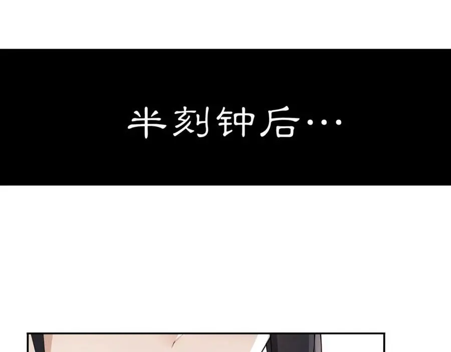 第50话 迷路35