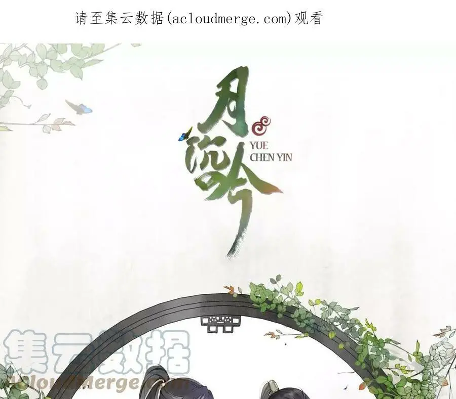 第43话 回到故土0