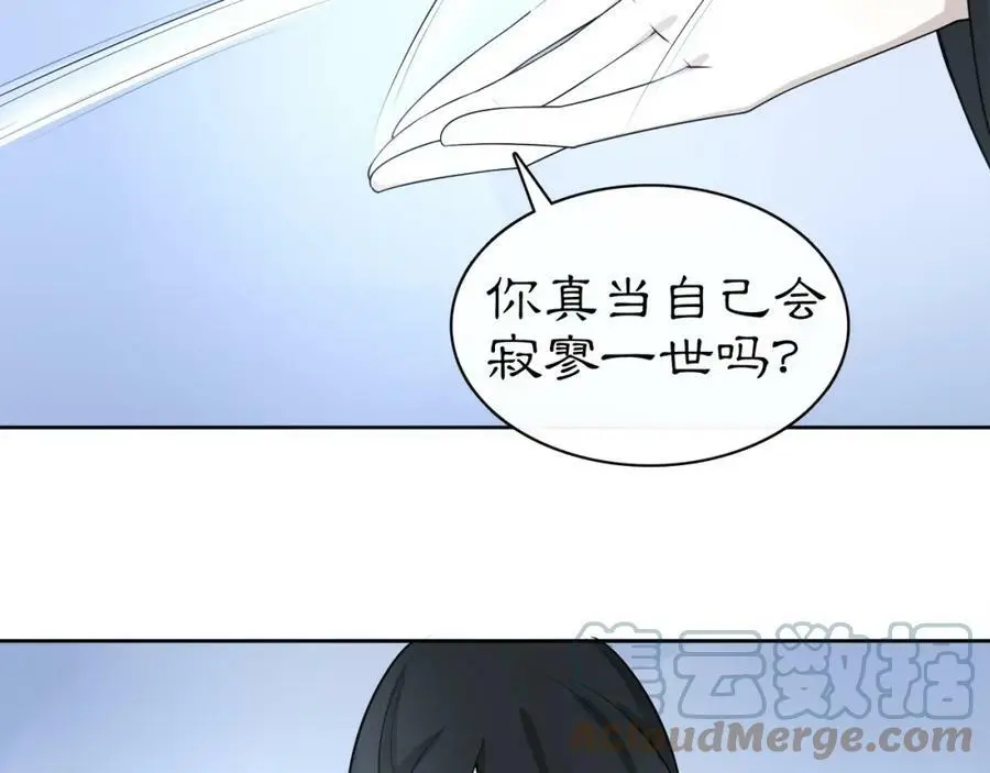 番外 夜景阑（四）27