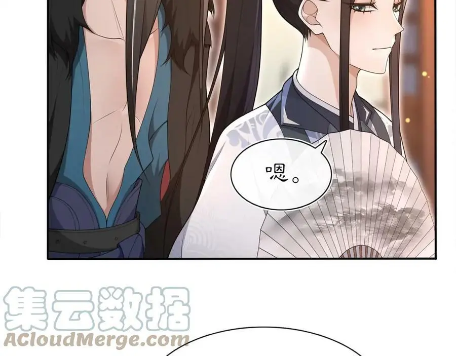 第99话 第七次毒发9