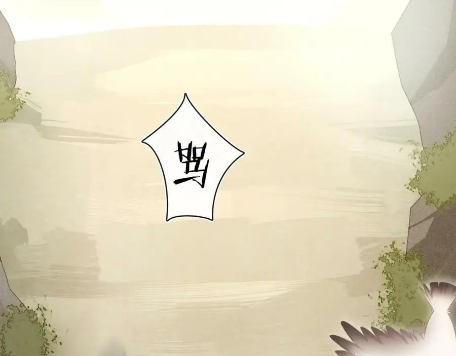 第112话 可有婚配？49