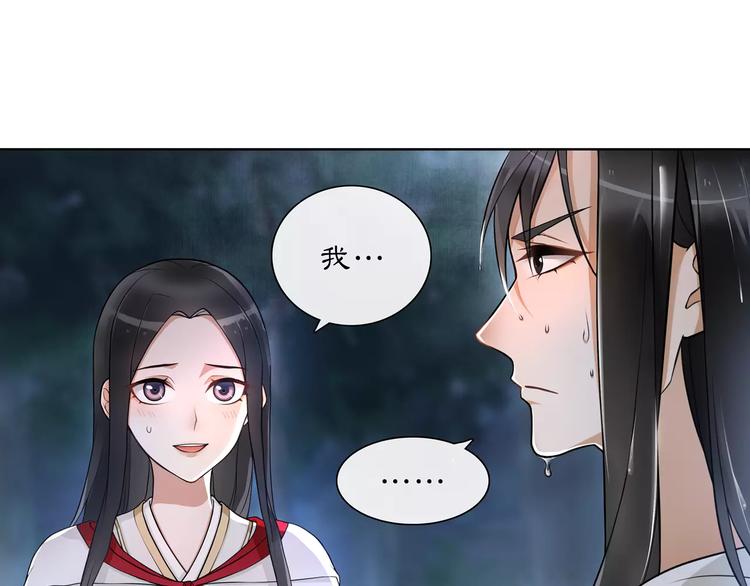 第42话 夜遇偷袭4