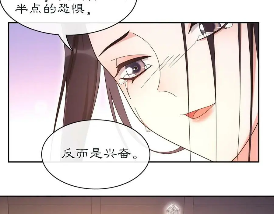 第113话 发簪61