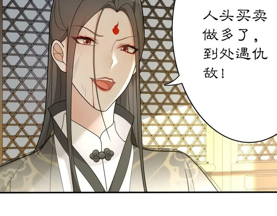 第78话 捡到吊坠的人7