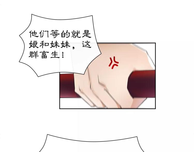 第13话 这一战，将是永别12