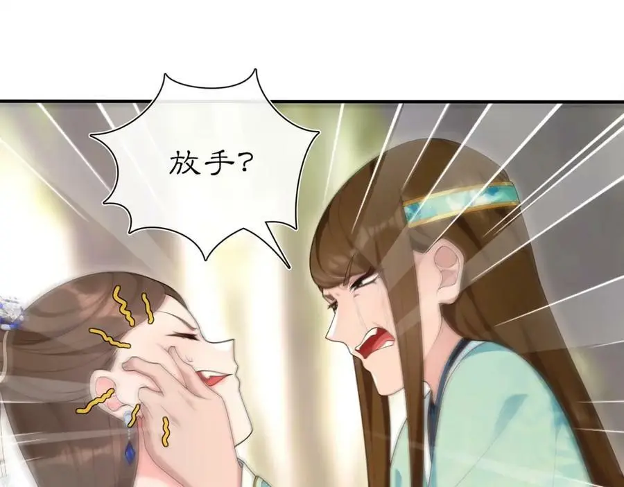 第105话 好事瞧见41