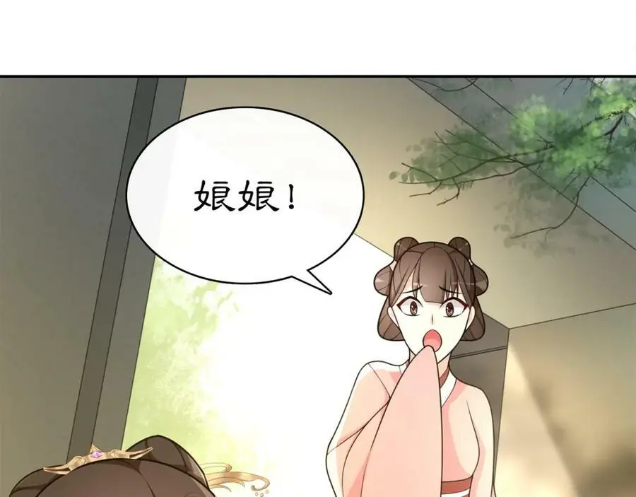 第76话 小姐还是那么粗心13