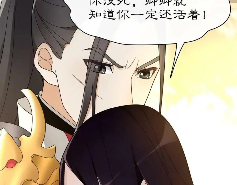 第79话 重逢47