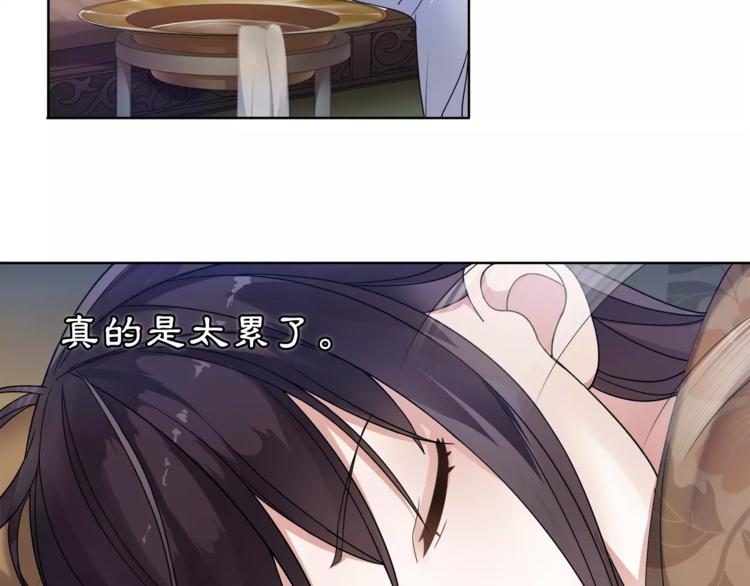 第28话 柳暗花明35
