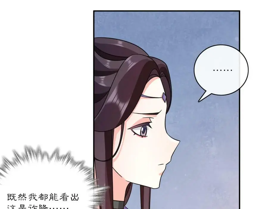 完结篇 决战消息22