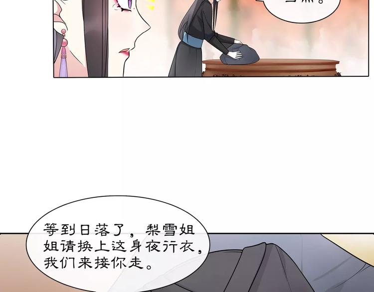 第37话 汇合23