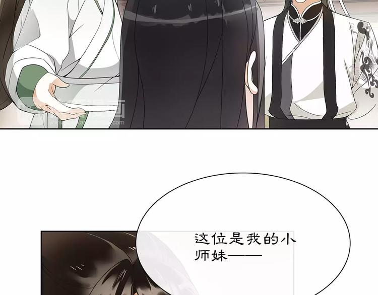 第40话 内心的涟漪11