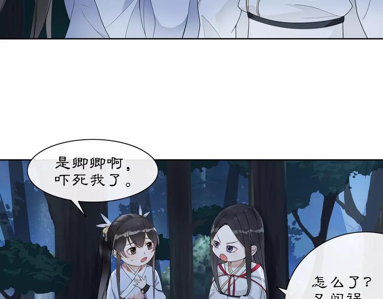 第41话 替人背锅31