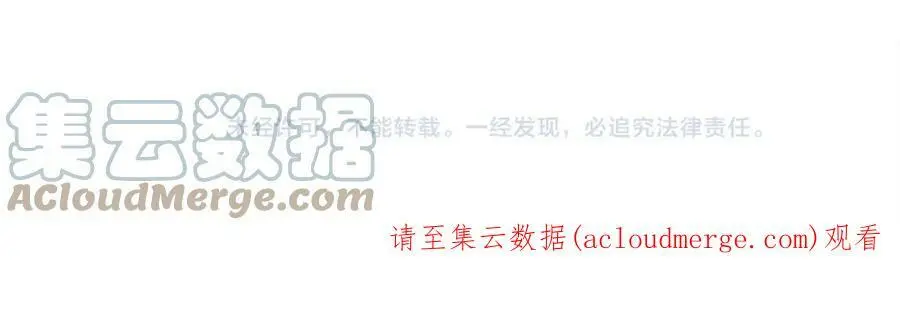 第58话 令人不安的秘密60