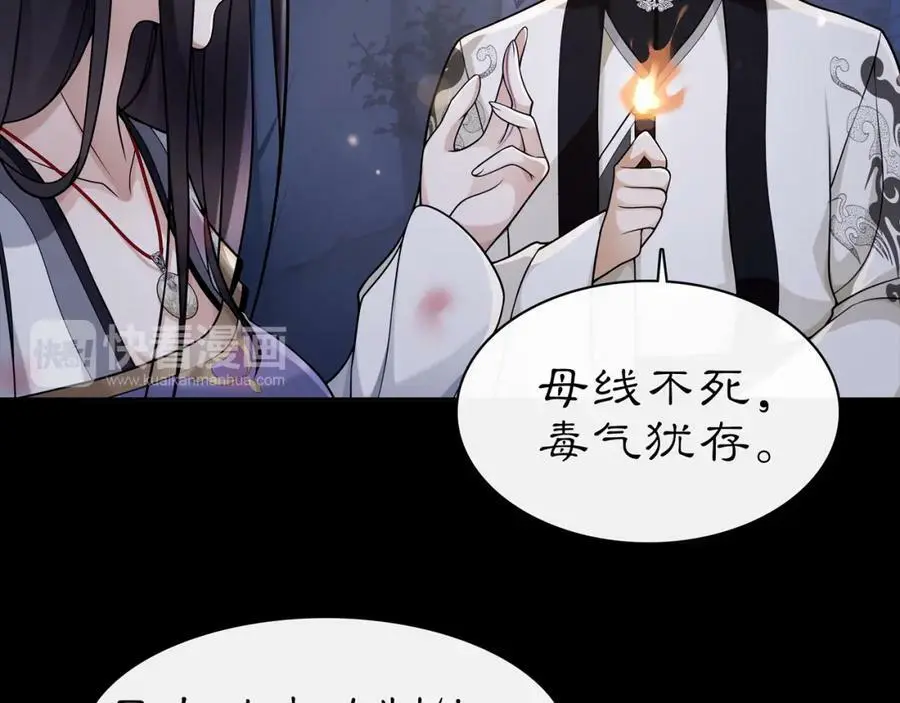 第63话 丝丝入扣17
