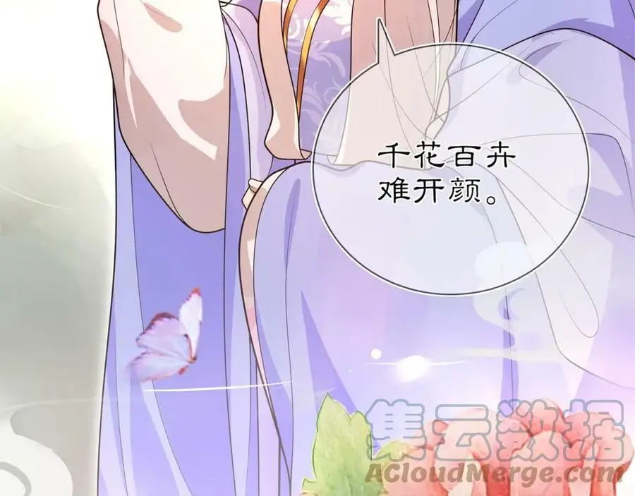 第93话 牡丹39