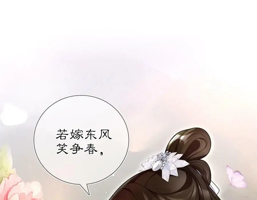 第93话 牡丹37