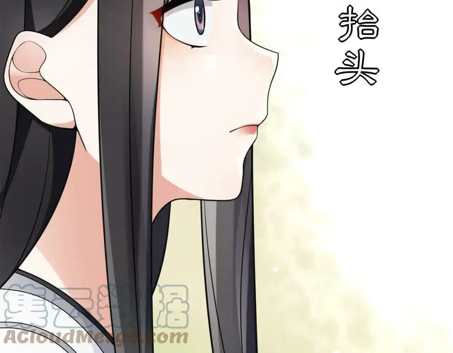 第69话 真凶27