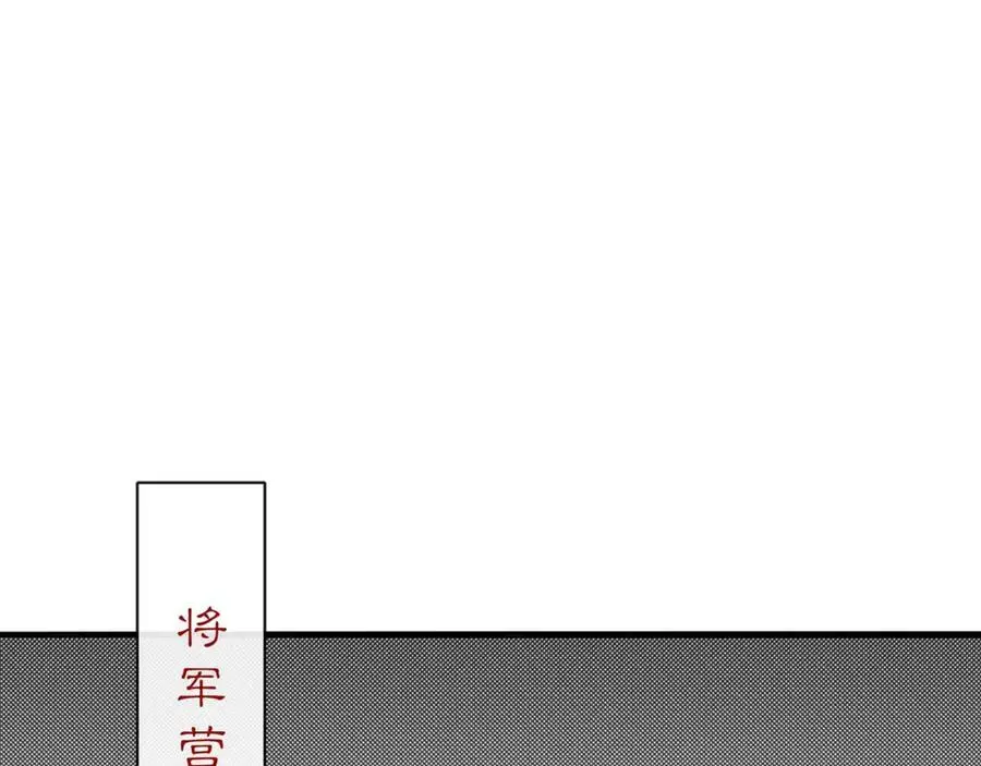 第129话 入朝为官34