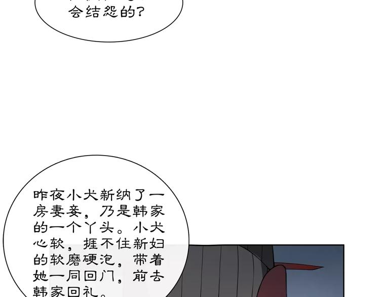 第24话 公堂之辩33