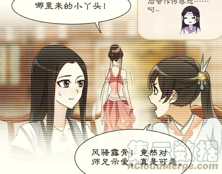 第121话 前往繁城68
