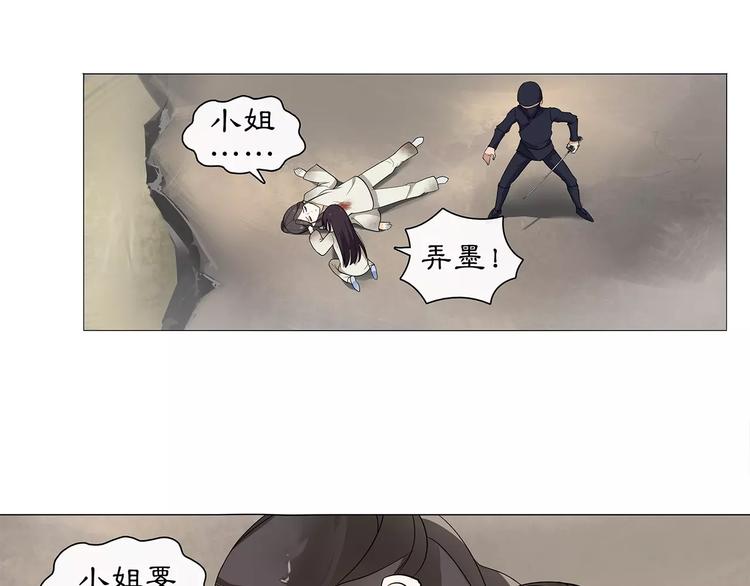 第27话 路遇杀机47
