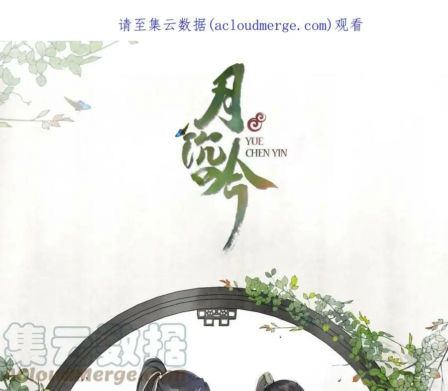 第71话 双生子！？0