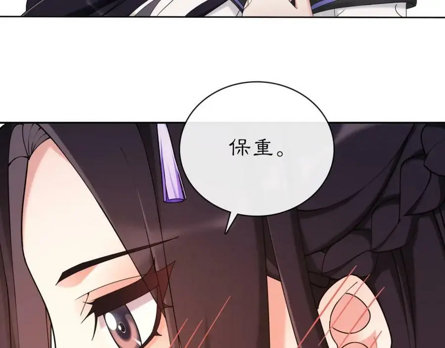 第116话 簪子82