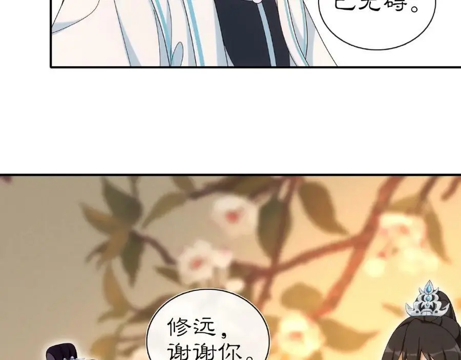 第109话 唯她一人89
