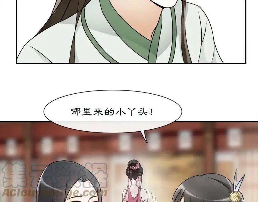 第52话 赴宴30