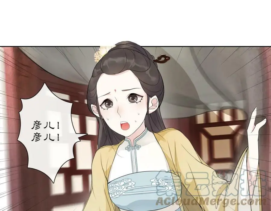 第46话 冤家相会9