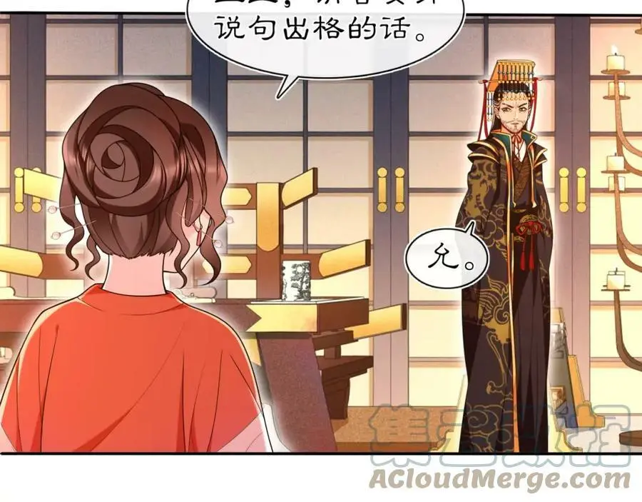 第96话 担当后位12