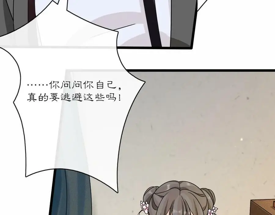 第131话 郝盼儿25