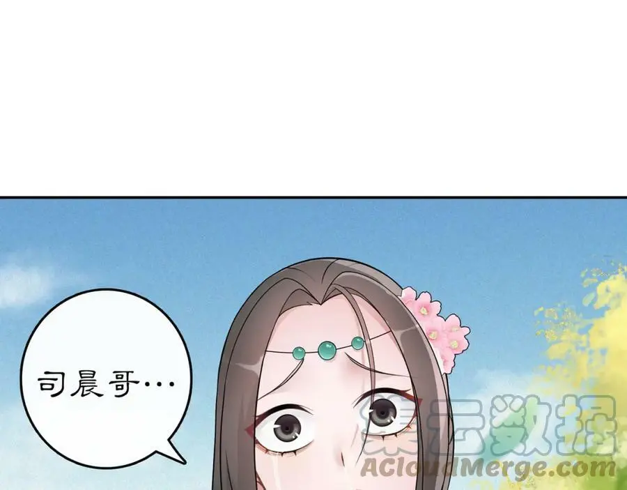 第70话 把戏被戳穿！51