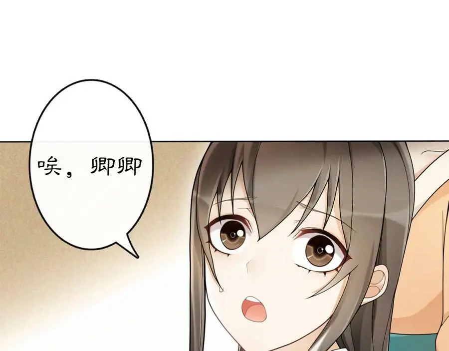 第74话 刺客13