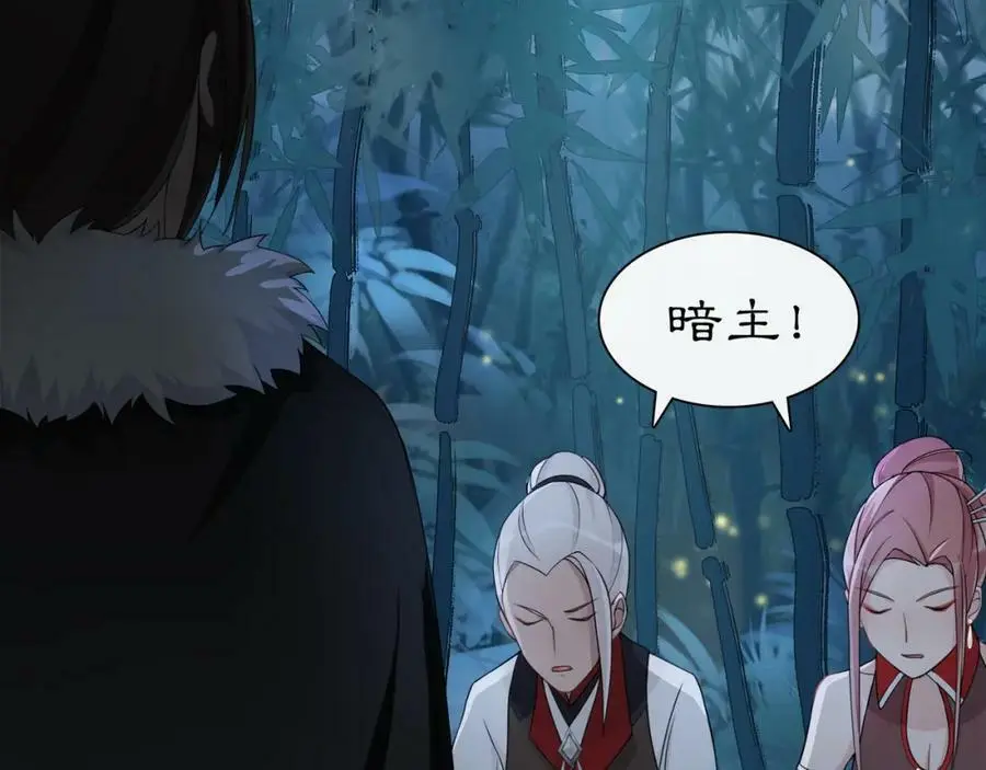 第58话 令人不安的秘密20