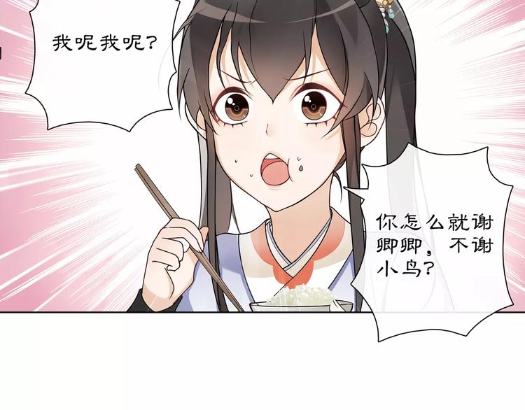 第38话 旧梦50