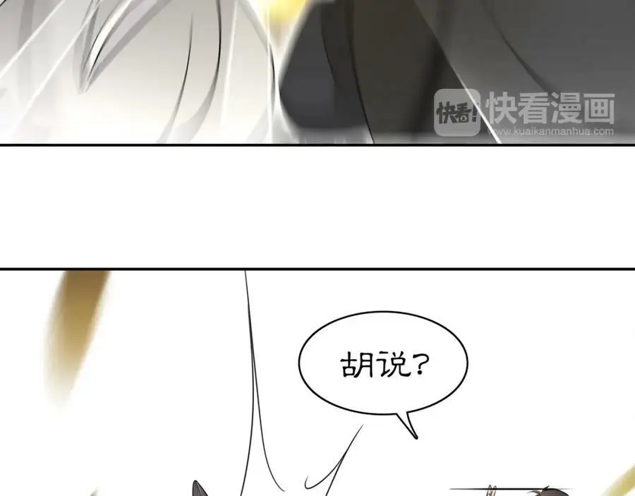第77话 仇人见面26