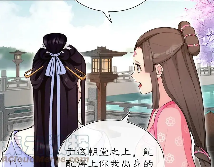 第105话 好事瞧见18