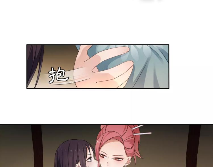 第7话 群芳髓香尽69