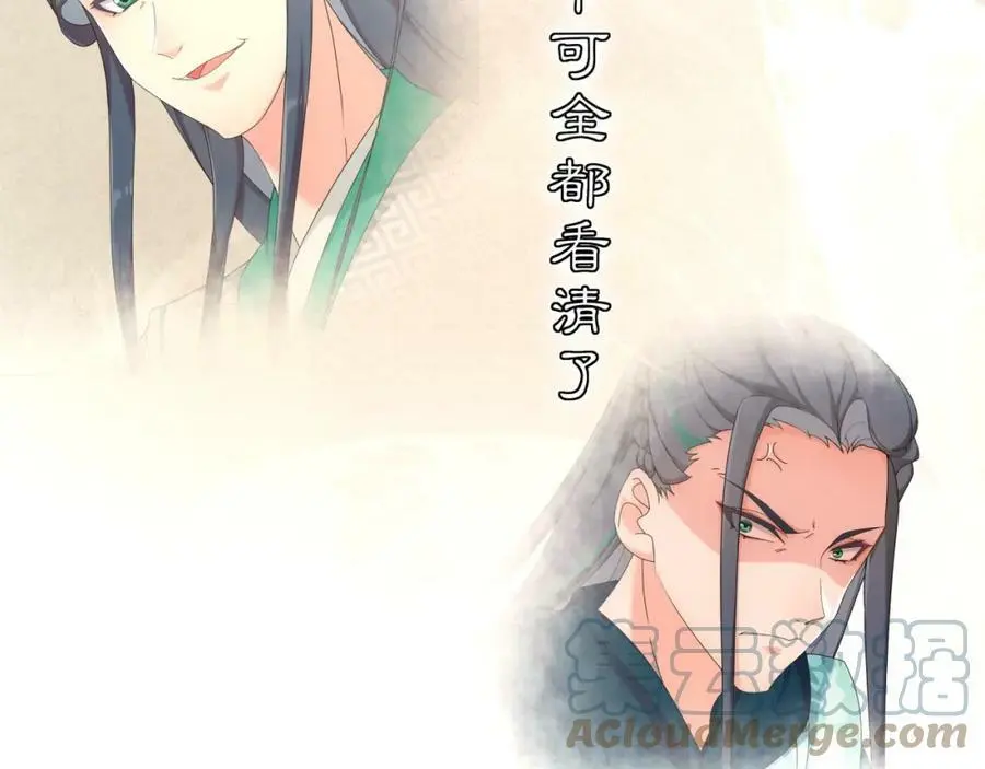 第118话 兼济天下52