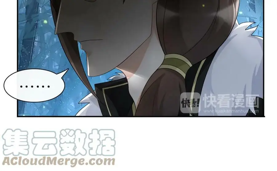 第58话 令人不安的秘密51