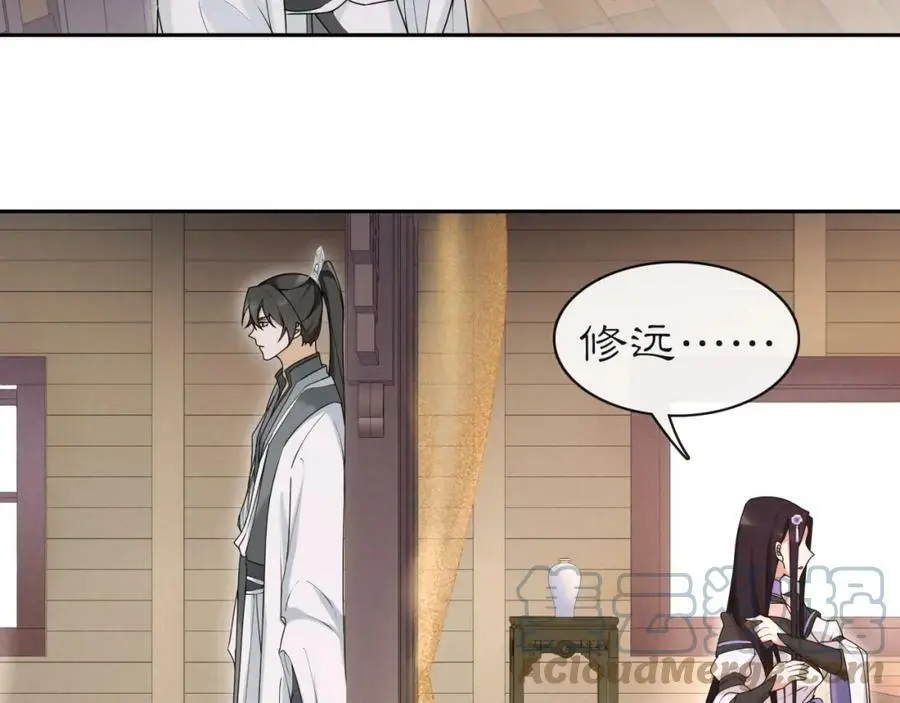 第113话 发簪45