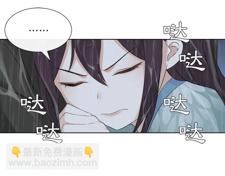 第15话 幼女献计，逃脱追兵32
