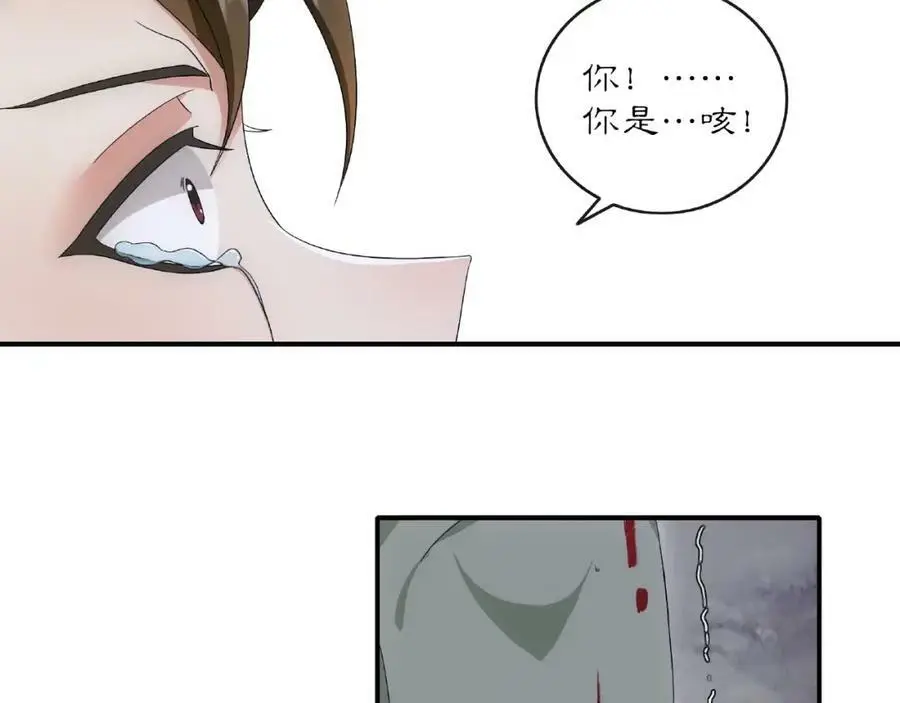 第123话 报仇47