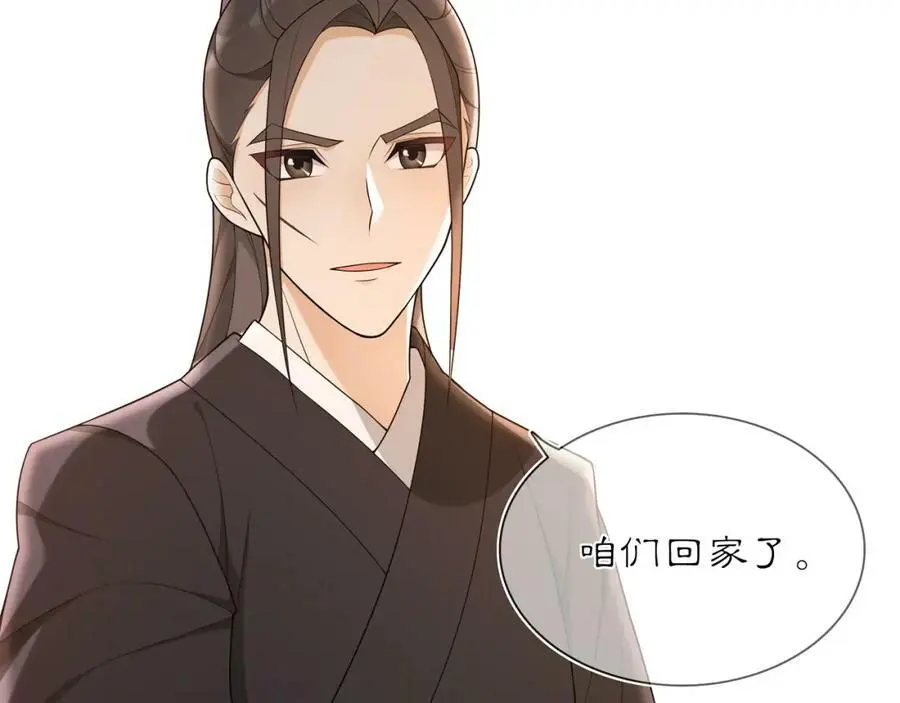 第82话 回家50