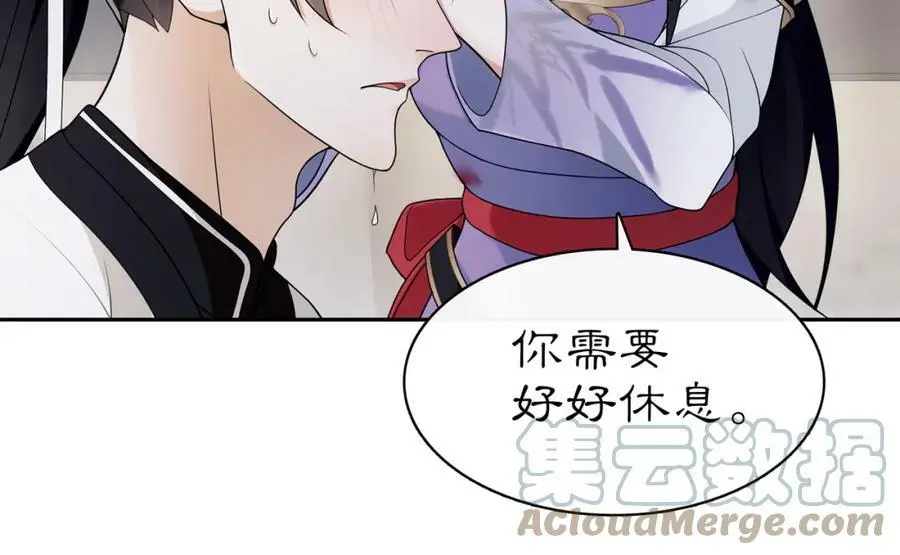 第66话 传国玉玺45